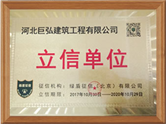 立信单位
